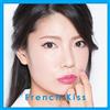 avex trax French Kiss(初回生産限定盤TYPE-C)