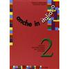 Milano Anche in italiano. Percorsi di apprendimento di italiano seconda lingua per bambini stranieri (Vol. 2)