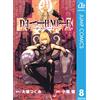 Takeshi Obata [Death Note 8] (Tascabile)