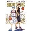 Tadatoshi Fujim Kuroko's Basketball Official Visual Book Bright Col (Tascabile)