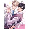 Shi-shan Wu Sarah Ozolnieks Cupid Coworkers (Tascabile)