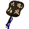 Shinobi-Ya Sumo Arbitro Fan Gunbai Uchiwa Furinkazan Samurai Shogun Giapponese Legno