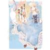 Free Space The White Cat, Who Vowed Revenge, Sleeps In The Dragon Ki (Tascabile)