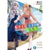 Crow Pierrot The Reincarnated Princess And The Genius Lady`s Magic R (Tascabile)