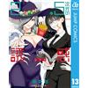 Yu Hashimoto 2.5-Dimensional Temptation 13 (Tascabile)