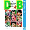 Akira Toriyama Dragon Ball 41 (Tascabile)