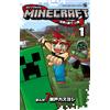 Kazuyoshi Seto Minecraft Journey To The Ends Of The World (Tascabile)
