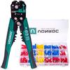 VONROC Pinza Crimpatrice|Spelafili automatica professionale. Include Set di accessori da 270 pezzi