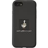 Funny Mahjong Game Sarcastic Mahj Appare Custodia per iPhone SE (2020) / 7/8 Usato un Joker In Una Coppia Mahjong Giocare Mahjong Lovers Goose