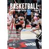 Associazione Basket Coach .Net Basketball - I diari di tecnica e tattica - n. 2: Vol. 2