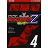 J-POP Mazinger Z. Ultimate edition (Vol. 4)