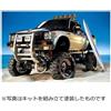 Tamiya Toyota Hilux High Lift Up TAMIYA Scala 1/10 Camion RC Elettrico No.397...