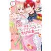 Nizuma. I Don`t Want To Be Doted On By The Prince, So I`m A Former P (Tascabile)
