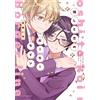Muta Iyu Borderline Of Love With My Favorite (Tascabile)