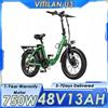 NONE Bicicletta Elettrica Pieghevole VITILAN U3 con Motore da 750W, Batteria al Litio Rimovibile 48V13AH, Pneumatici Fabulars, Bici Elettrica per Pendolari