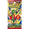 Gioco di Carte Pokemon - MEGA Expansion Pack Storm Emeralda M6 x 10 Pack Giap...