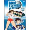 Film - Mimi' E La Nazionale Di Pallavolo #22 - Dvd