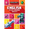 Minecraft English Ages 8-9 (Tascabile) Minecraft Education