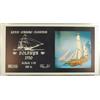 COREL SM16 BARCA Modello imbarcazione Nave DOLPHYN Ketch olandese scala 1:50