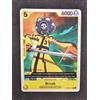 One Piece TCG - OP09-111 - Brook - 2nd Anniversary - ENG