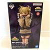 Bandai Figura BANDAI Ichiban Kuji My Hero Academia Let You Down Last One Himiko Toga