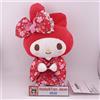 Sanrio Personaggio My Melody Peluche Giocattolo S Sakura Kimono Rosso...