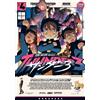 Yuki Ikeda Thunder 3 (4) (Tascabile)