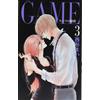 Nishigata Mai GAME スーツの隙間 3 (白泉社レディースコミックス) (Tascabile)