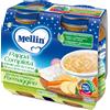 NUTRICIA Mellin Cena Completa Pastina Verdure Formaggino 6 Mesi+ 2x200g