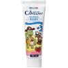 FARMACEUTICI DOTT.CICCARELLI PASTA CAPITANO DENT BABY FR 75