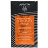 APIVITA SA Apivita Maschera Capelli Illuminante Orange Express 20ml