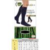 SOLIDEA SOCKS FY BAMBOO TYPE GRI XXL
