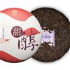 HELLOYOUNG Scatola di tè nero biologico Ecologia TIAN CHUN TAETEA Menghai Dayi Pu-erh Torta matura 300g