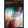 315 Production presents F＠NTASTIC BATTLE FES Who goes first LIVE Blu-ray (CD)