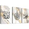 HALFLEMART Set of 3 Marmo Grigio Bianco Oro Musulmano Stampa su tela Con Cornice Calligrafia Araba Islamica Ayat Al Kursi Quadri su tela Quadri Moderni Camera da letto Soggiorno Decorazioni Murale 40x60cm x3pcs