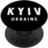 Ukraine for Men Women Boys Girls Kids by Kiev Ucraina - Viaggio Vacanze Vacanze PopSockets PopGrip Adesivo