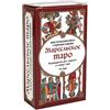 KIEUIENK Oracle Cards, mazzi di tarocchi unici, 78 carte Oracle Decks versione russa Divinazione con istruzioni guida, tarocchi per campeggio e feste di amici di famiglia