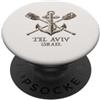 Israel Naval Design Tel Aviv Israele Naval - Tel Aviv Israele PopSockets PopGrip Adesivo