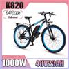 NONE Bicicletta Elettrica K820 con Motore da 1000W, Batteria Rimovibile 48V23AH, Pneumatici da 29 Pollici, Mountain Bike Elettrica