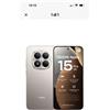 Xiaomi Redmi Note 15 Pro 8+256GB 6.83" 5G Titanium Europa