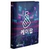 Diario Agenda Be You K-Pop Easy 2026/2027