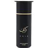 Ahmed Al Maghrib Kaaf Noir - Ahmed Al Maghribi - Estratto di profumo - 100 ml - Unisex