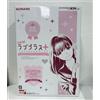 Nintendo Pacchetto console KONAMI Nintendo 3DS LL LovePlus + Nene Deluxe set completo