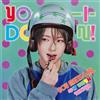 YO-I-DON! / BOY MEETS GIRL （SG） - NCT WISH (CD)