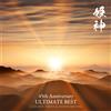 姫神 45th Anniversary ULTIMATE BEST - 姫神(特典なし) (CD)