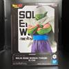 Banpresto Dragon Ball Z Piccolo Solid Edge Works The Departure Anime Figure