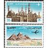 Prophila Collection Egitto 1114-1115 (Completa Edizione) MNH ** MNH 1972 Patrimonio (Francobolli per i Collezionisti)