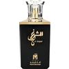 ATYAB AL MARSHOUD AL SHAGHAF BLACK