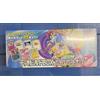 POKEMON DECK BUILD BOX "BATTLE PARTNERS" (Giapponese)