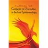 D.K. Print World Ltd Faultless to a Fault: Gangesa on Upamana in Indian Epistemology